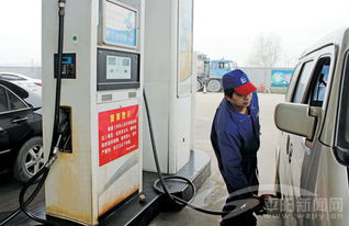 汽油涨价 成品油零售价格上调