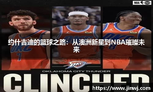 球盟会官网