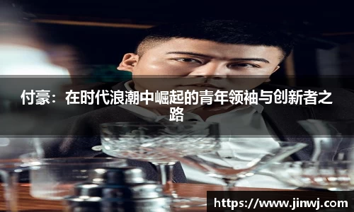 球盟会