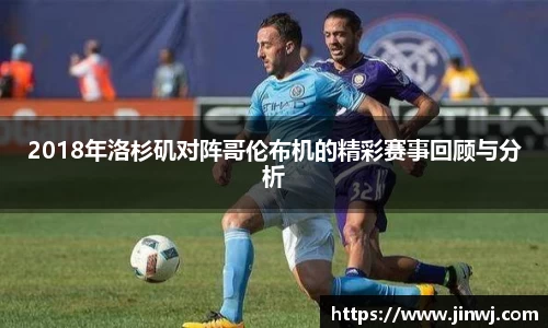 球盟会官网